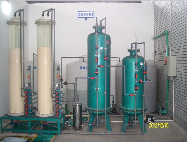 电镀含镍废水处理与回用设备